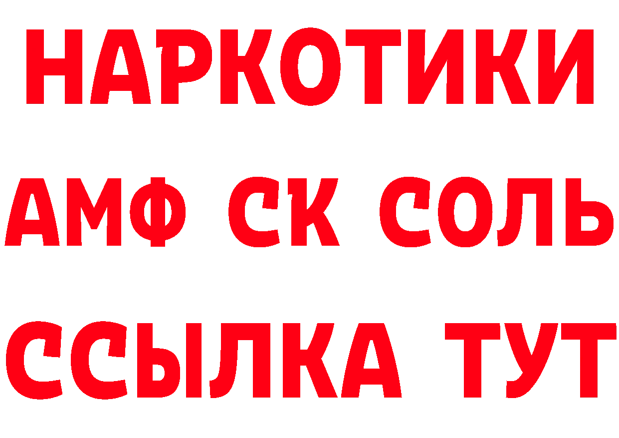 Бутират бутик вход это кракен Ивантеевка